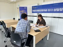 복권기금, 예술인생활안정자금으로 창작활동 지원