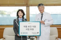 대신파이낸셜그룹, 서울아산병원 어린이병원에 성금 전달 