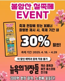 꽃구경에 전시회는 '덤'