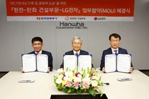 ㈜한화 건설부문, 한전·LG전자와 손잡고 DC 기반 데이터센터 시대 연다