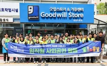 현대엘리베이터, 장애인의 날 맞아 임직원 봉사활동