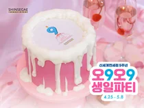 신세계면세점, 창립 9주년 맞아 경품·프로모션 이벤트