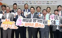 신한은행 ‘땡겨요’에서 치킨 30% 할인..서울시와 힘 합쳤다