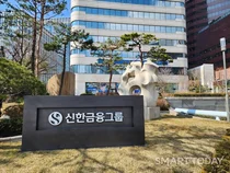 제4인뱅 전략 엇갈린 신한·하나금융..IR에서 드러난 속내