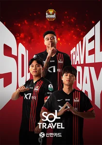 신한카드, 어린이날 FC서울과 공동 이벤트..소방공무원 가족 초청