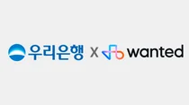 우리은행, 원티드랩과 업무협약..외국인 일자리 정보 제공