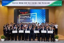 NH농협은행, 여신 절차 손본다..부당대출 방지