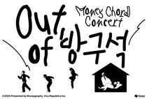 토스, 유튜브 시리즈 ‘머니코드’ 콘서트..더콰이엇·김뜻돌 등 라인업