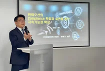 한화오션, 준법의식 제고? 임원부터!