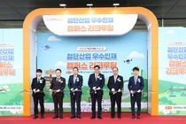 IBK기업은행, 가천대학교에서 첨단산업 인재 채용 박람회