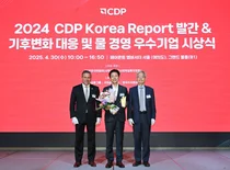 IBK기업은행, 3년 연속 CDP ‘탄소경영 섹터 아너스’