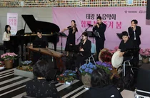 태광그룹 일주 오케스트라, '태광 봄 음악회' 피날레 장식…감동 선율 선사