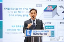 광명시, 철산·하안 15층 주공아파트 재건축 12월 정비구역 지정