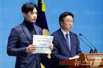 민주당, 한덕수 권한대행 '직권남용·직무유기' 혐의 공수처 고발