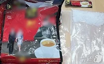 '저 커피 우리집도 먹는데' 베트남 유명 브랜드 커피 믹스에 필로폰을...