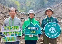 현대백화점그룹, 경기도 용인에 '제2호 탄소중립의 숲' 조성