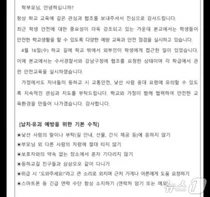 강남 한복판서 초등생 납치될 뻔했다