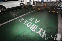 전기차 배터리 이상 시 소방차 출동한다