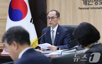 개인정보위, SK텔레콤 '유심 정보 해킹 사건' 조사 착수