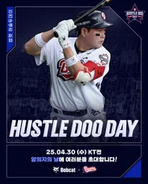 프로야구 두산, 30일 홈경기서 '안방마님' 양의지의 날 행사