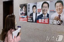 김문수·홍준표, 한동훈은 '쉬운 상대'…韓, 세대교체 승부수