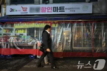 미아동 마트 살해범, 과자 더미에 흉기 숨기고 태연히 자수