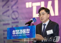 이재명 주변선 벌써부터 밥그릇 싸움..싱크탱크 '성장과통합' 내분