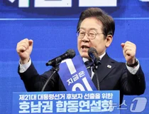 호남도 몰표...이재명 88.7% '압승'