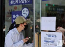 SKT 유심 교체 대란..KT·LGU+ 가입자도 조마조마