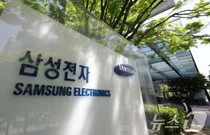 '간부들 더 챙겼다?' 논란..삼성전자 노조 집행부 전원 사임