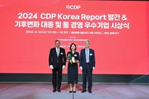 이마트, CDP '탄소경영 섹터 아너스' 수상