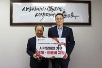 서로의 눈이 되어준 사람에게 세상이 전한 따뜻한 응답