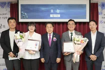 하나증권, 사회공헌 활동 서울시의장 표창 수상