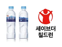 동원F&B, ‘국제어린이마라톤’에 동원샘물 3년 연속 후원