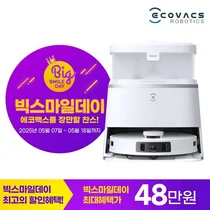 에코백스 '디봇 T30 프로 옴니', G마켓·옥션 빅스 48만원대 판매