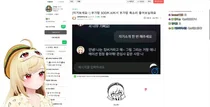 SOOP AI 서비스, 이세계아이돌 팬 커뮤니티서 사용 흐름 확산