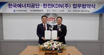한전KDN, 한국에너지공단과 지속가능한 에너지 생태계 구축 협력