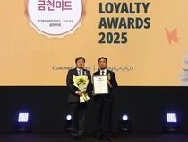 동원홈푸드 금천미트, ‘브랜드 고객충성도 대상’ 2년 연속 수상