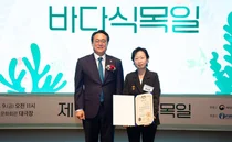 효성티앤씨, ‘바다식목일’ 대통령표창 수상