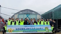 NH농협은행, 영농철 맞아 농촌일손돕기