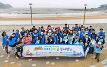우리은행, 해양 생태계 보호 위한 플로깅 봉사