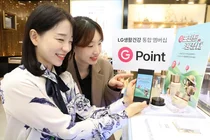 LG생건, ‘G포인트 원정대’ 이벤트 개최