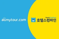올마이투어닷컴, '호텔스컴바인'과 전략적 파트너십 체결...글로벌 숙소 시장 공략
