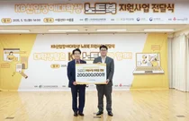 KB국민은행, 신입 장애대학생에 노트북 전달