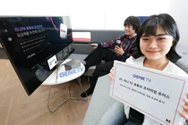 KT, 유튜브프리미엄·IPTV 결합 요금제 출시