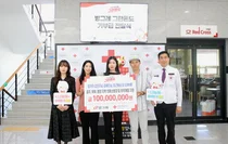 빙그레, ‘빙그레 그란폰도’ 참가비 전액 기부