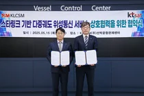 KT SAT-KLCSM, 선박관리 디지털 전환 ‘맞손’
