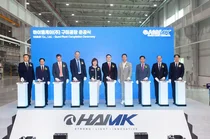 LS머트리얼즈, 아시아 첫 고강도 알루미늄 부품 공장 준공