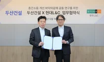 두산건설-현대L&C, 층간소음 문제 해결 맞손… 고기능성 바닥재 공동 개발 MOU 체결
