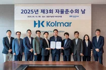 콜마홀딩스∙한국콜마, 창립35주년 ‘자율준수의 날’ 개최